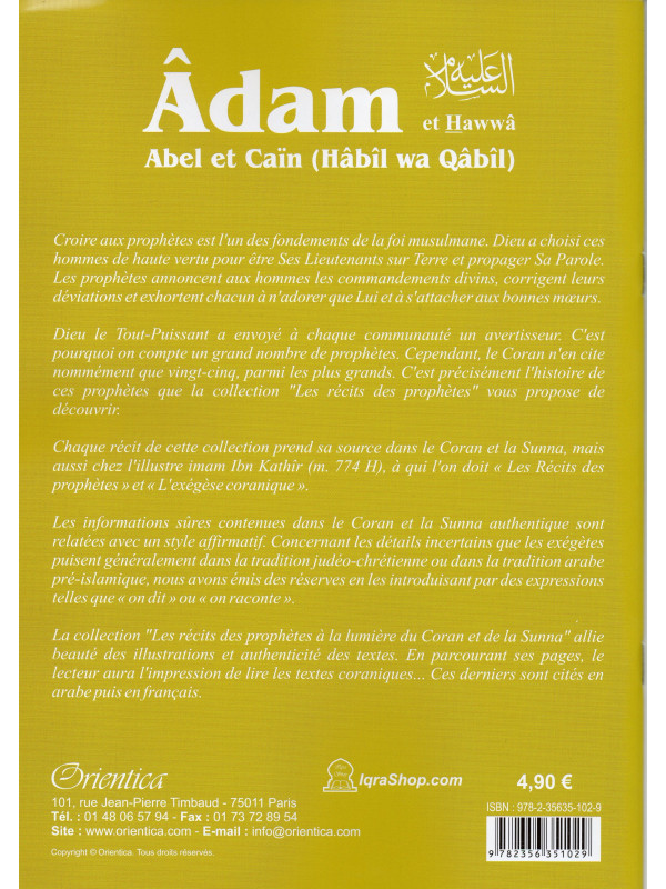 Âdam
