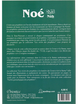 Noé (Nûh)