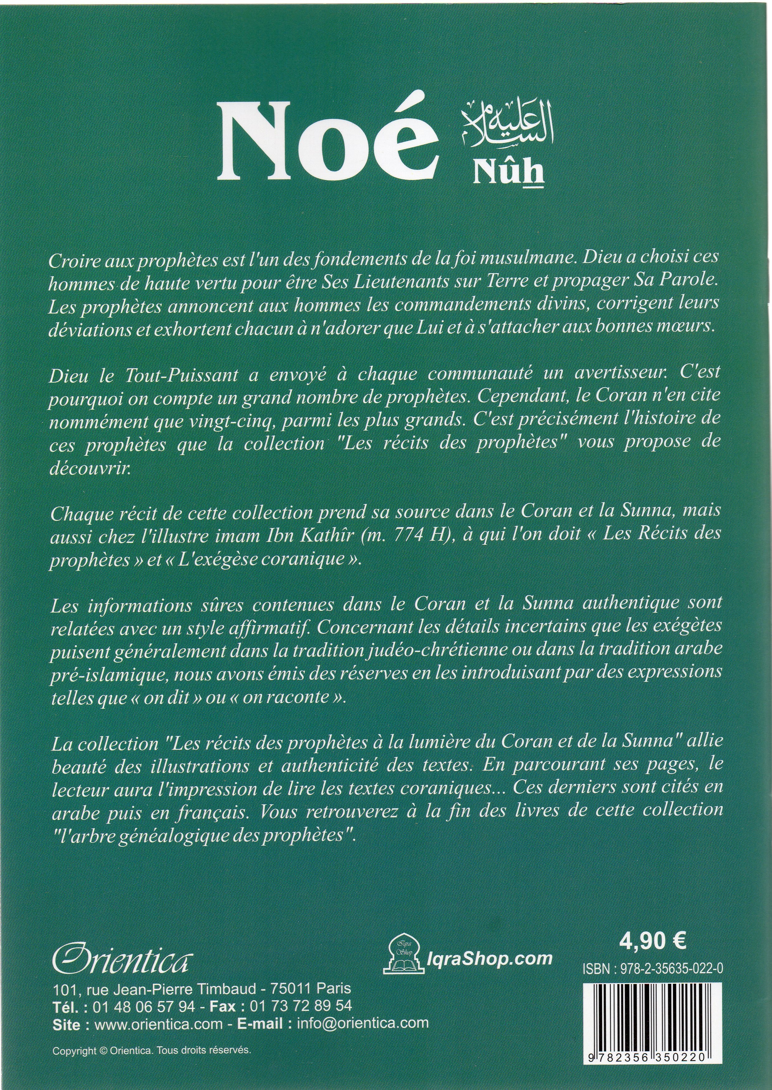 Noé (Nûh)