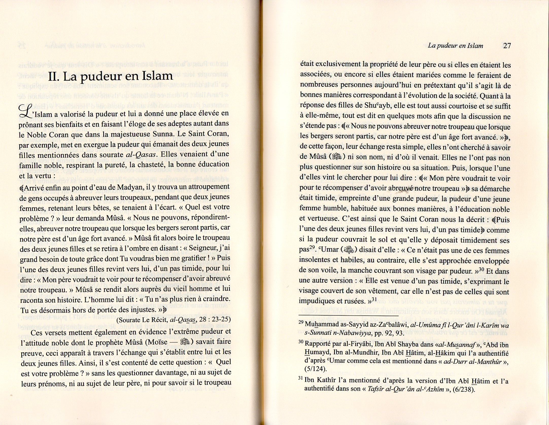 Fiqh al-Haya' L'éclat de la pudeur MUHAMMAD ISMA'IL AL-MUQADDIM