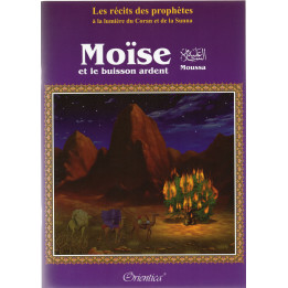 Moïse (Moussa) et le buisson ardent