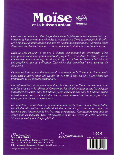 Moïse (Moussa) et le buisson ardent