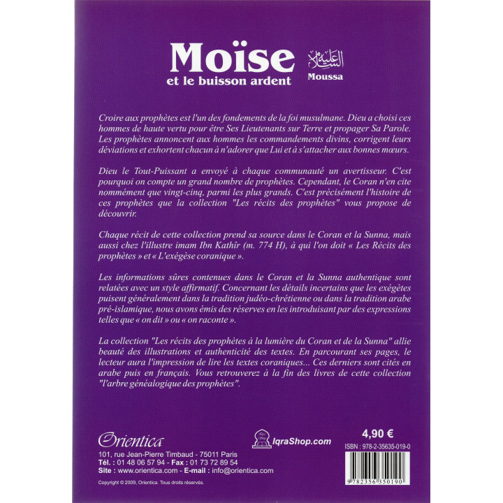 Moïse (Moussa) et le buisson ardent
