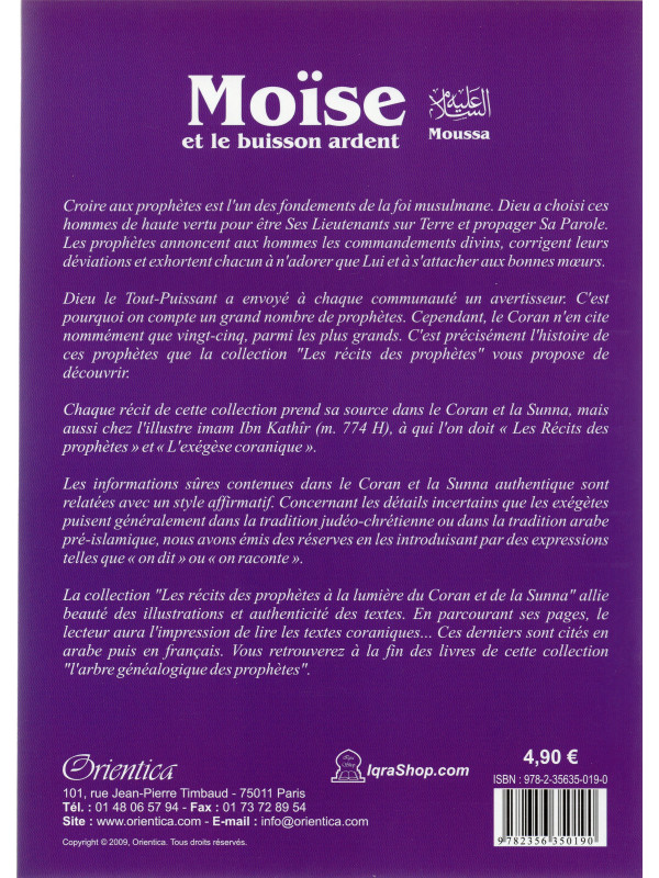 Moïse (Moussa) et le buisson ardent