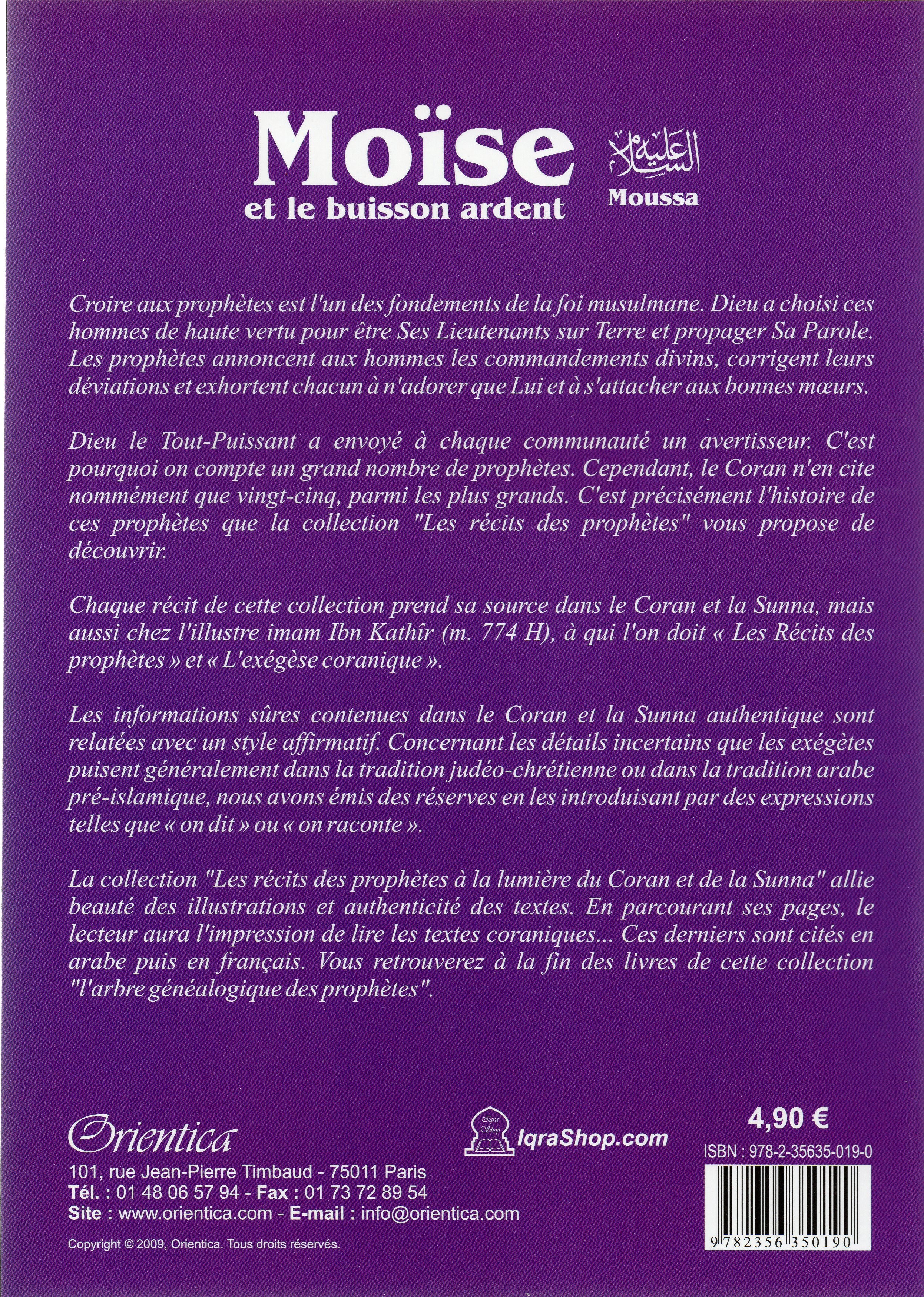 Moïse (Moussa) et le buisson ardent