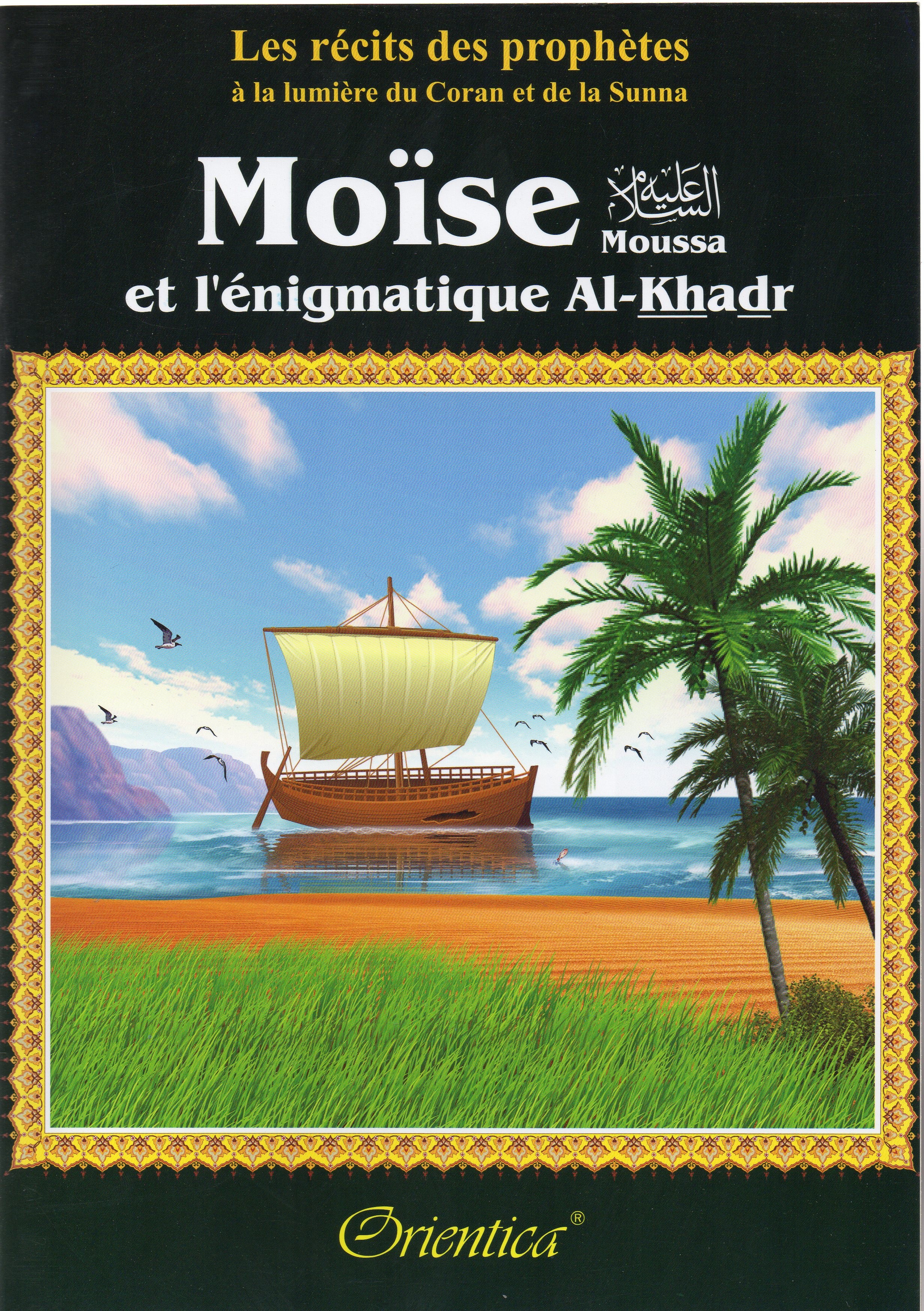 Moïse (Moussa) et l'énigmatique Al-Khadr