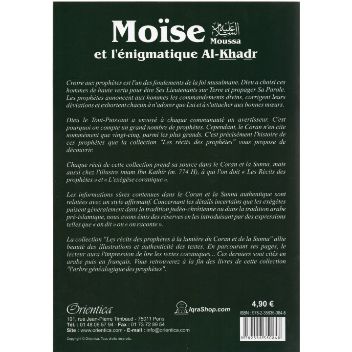 Moïse (Moussa) et l'énigmatique Al-Khadr