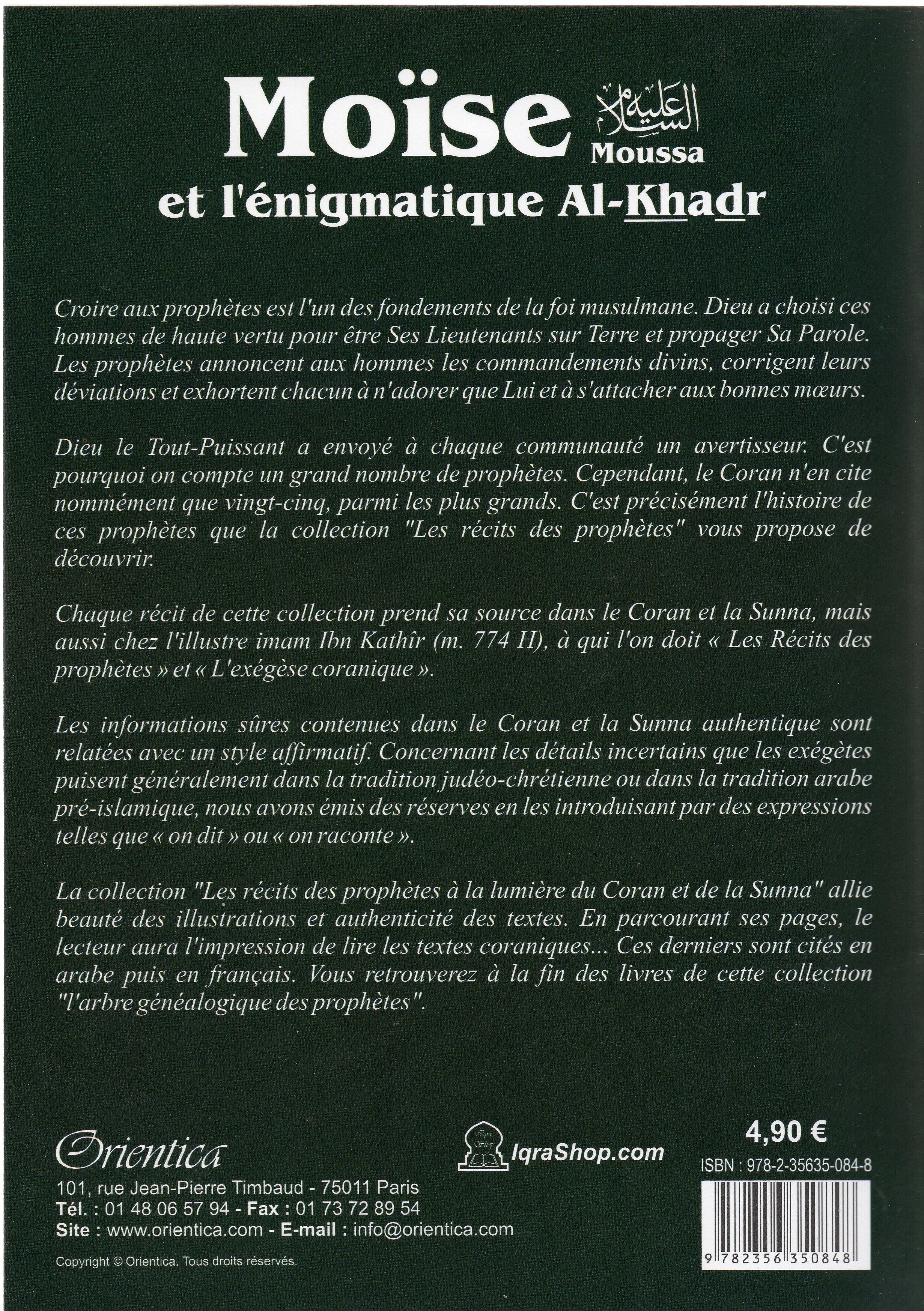 Moïse (Moussa) et l'énigmatique Al-Khadr