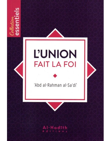 L'union fait la foi ABD ARAHMAN AL SADI
