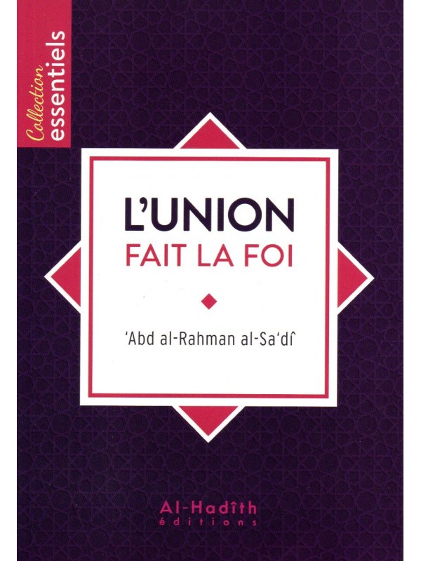 L'union fait la foi ABD ARAHMAN AL SADI