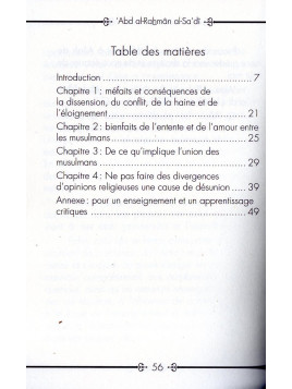 L'union fait la foi ABD ARAHMAN AL SADI