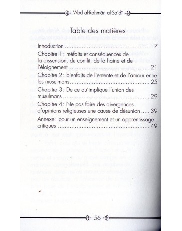 L'union fait la foi ABD ARAHMAN AL SADI