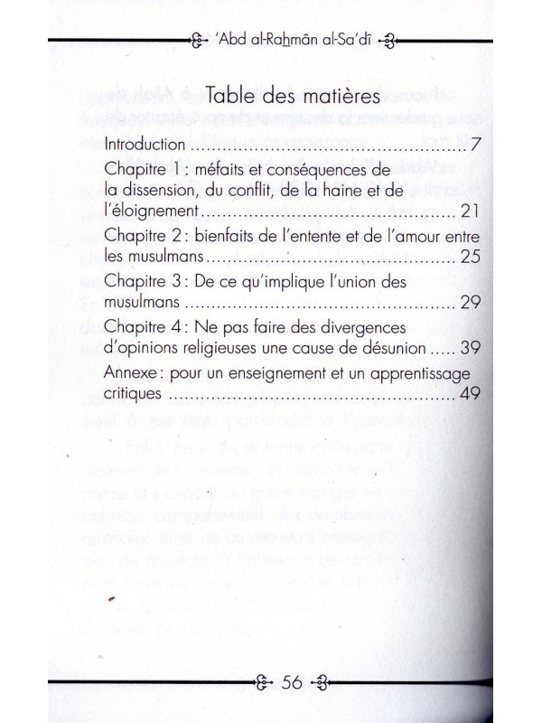 L'union fait la foi ABD ARAHMAN AL SADI