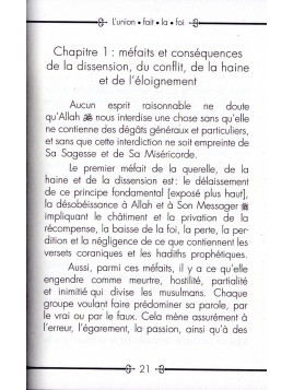 L'union fait la foi ABD ARAHMAN AL SADI