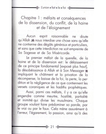 L'union fait la foi ABD ARAHMAN AL SADI