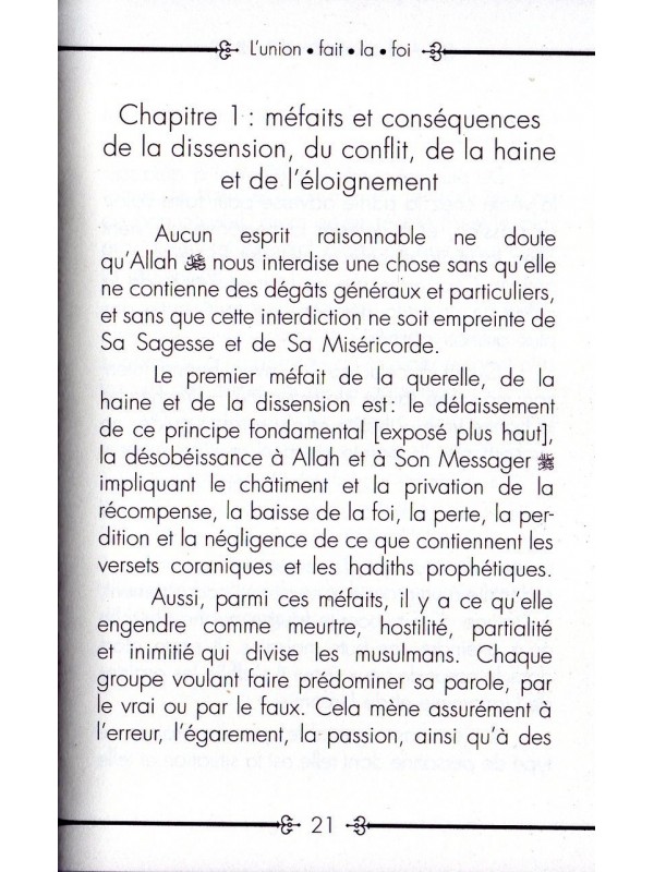 L'union fait la foi ABD ARAHMAN AL SADI