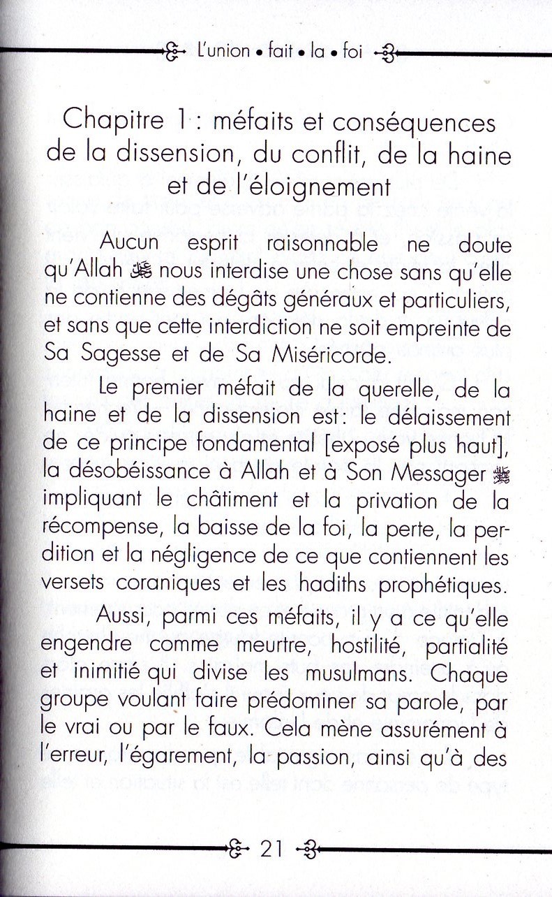 L'union fait la foi ABD ARAHMAN AL SADI