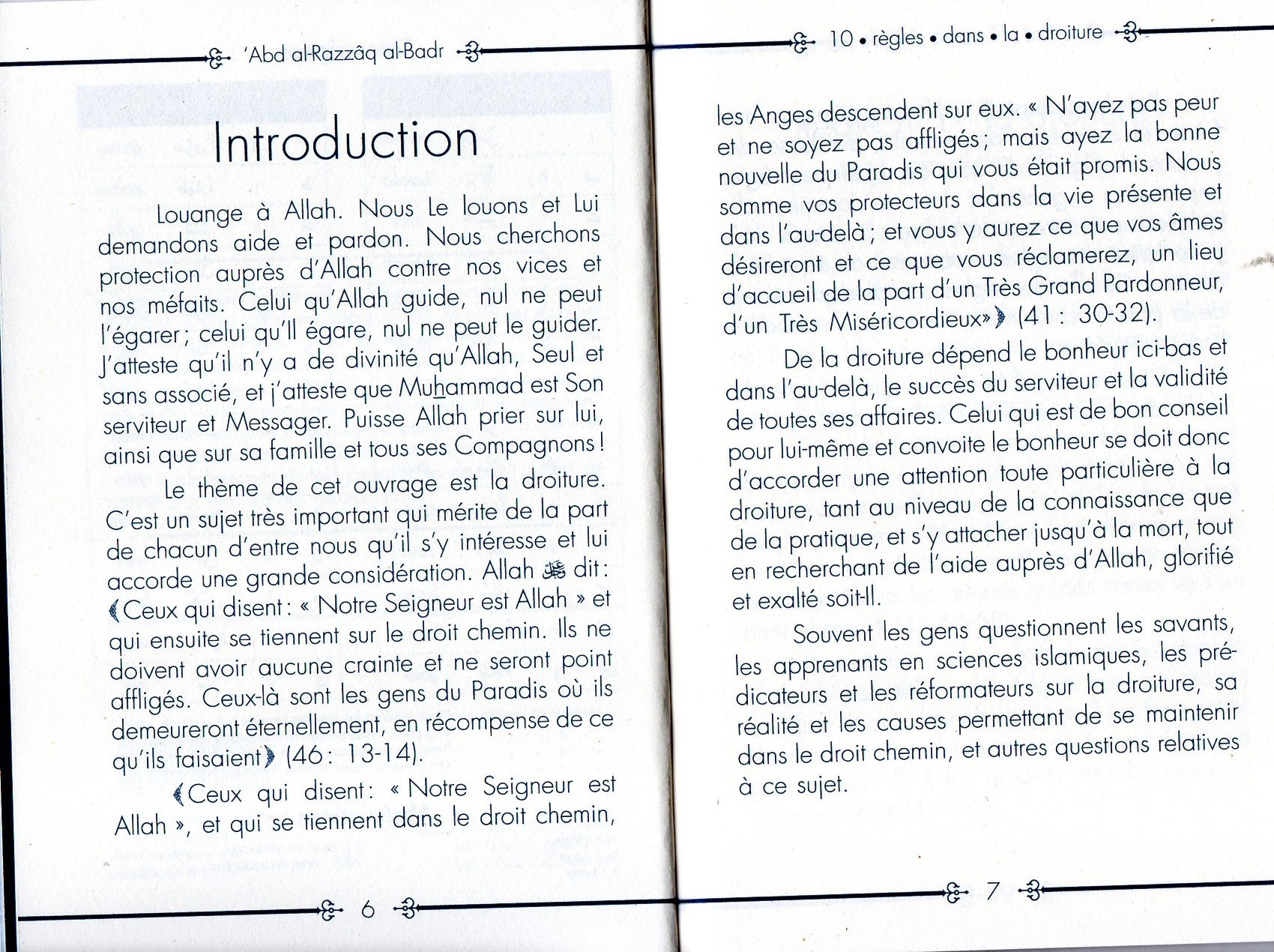 10 Règles dans la droiture ABD RAZZAQ AL BADR