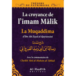 La croyance de l'Imam Malik La Muqaddima d'Ibn Zayd al-Qayrawani