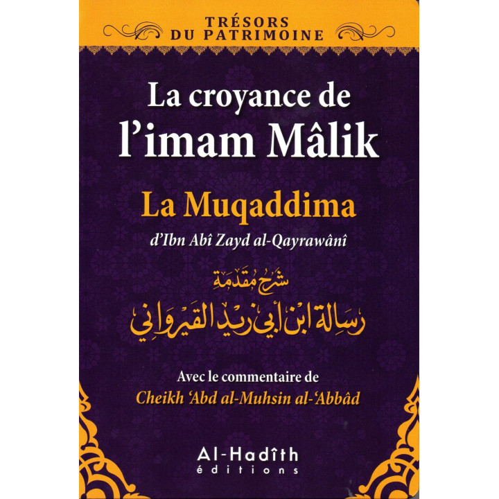 La croyance de l'Imam Malik La Muqaddima d'Ibn Zayd al-Qayrawani