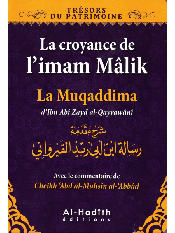 La croyance de l'Imam Malik La Muqaddima d'Ibn Zayd al-Qayrawani