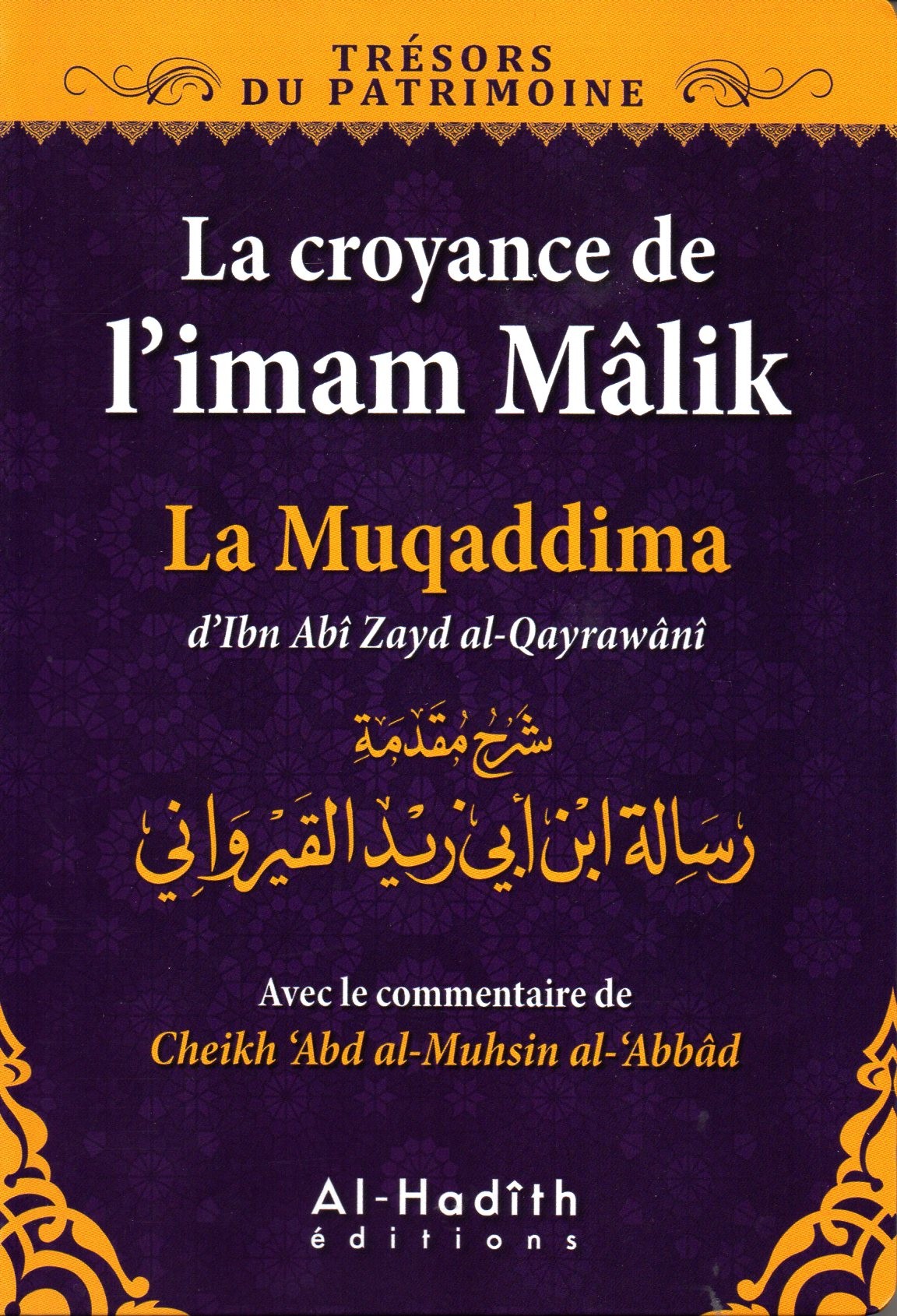 La croyance de l'Imam Malik La Muqaddima d'Ibn Zayd al-Qayrawani