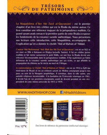 La croyance de l'Imam Malik La Muqaddima d'Ibn Zayd al-Qayrawani