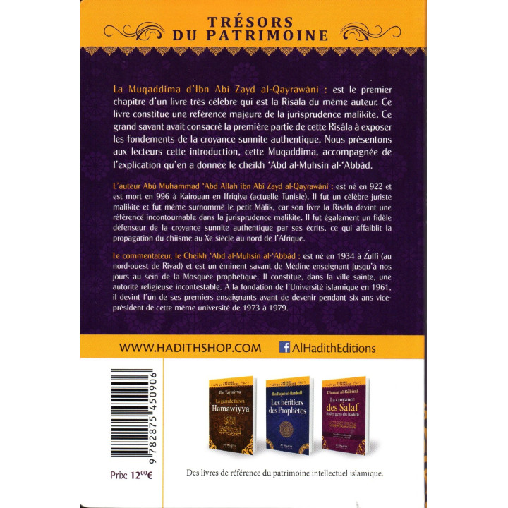 La croyance de l'Imam Malik La Muqaddima d'Ibn Zayd al-Qayrawani