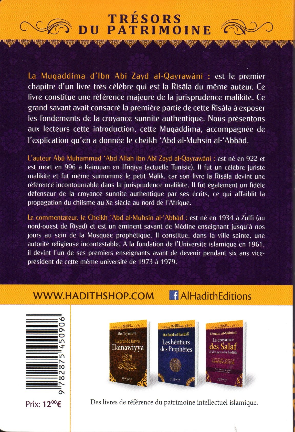 La croyance de l'Imam Malik La Muqaddima d'Ibn Zayd al-Qayrawani