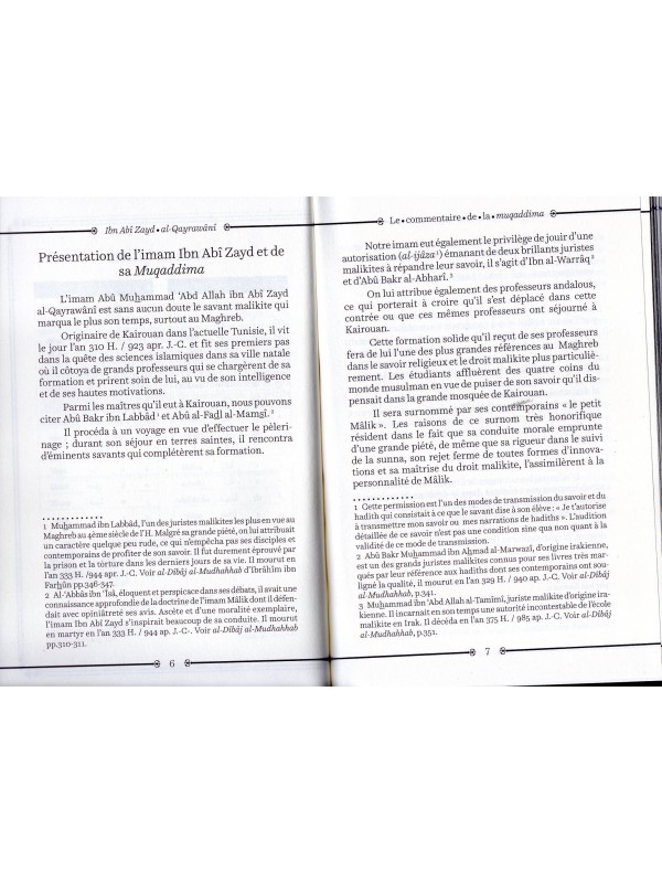 La croyance de l'Imam Malik La Muqaddima d'Ibn Zayd al-Qayrawani