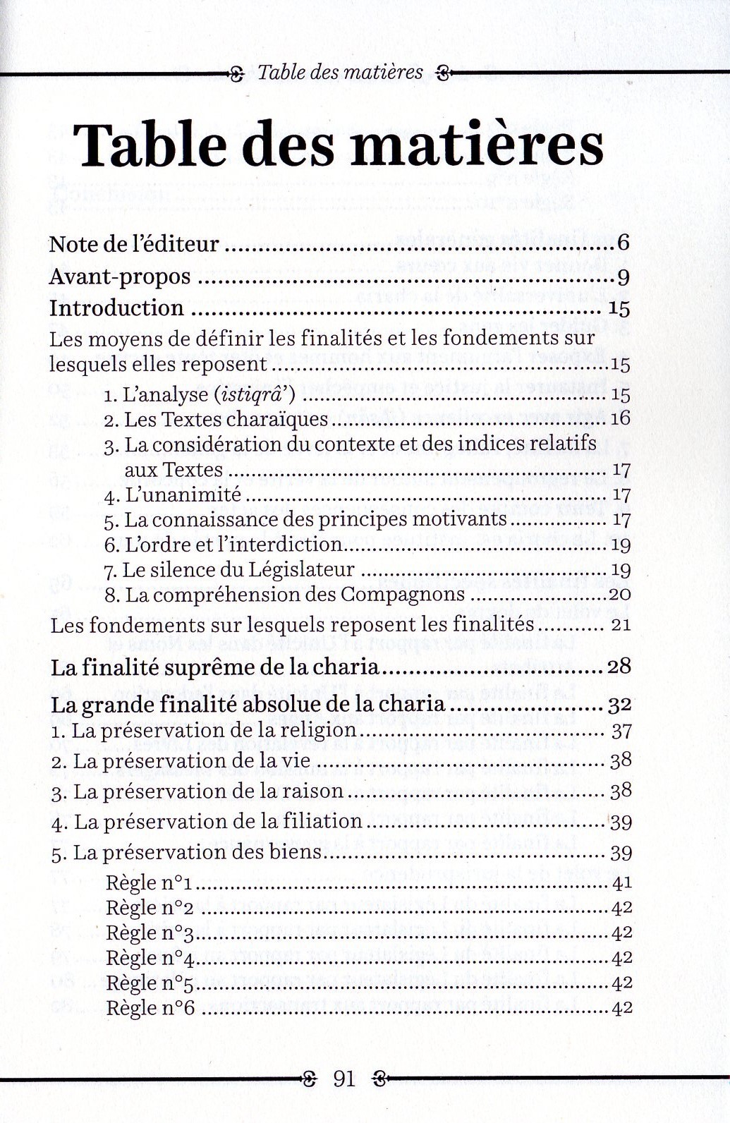 Les finalités des prescriptions islamiques selon la doctrine des Anciens AHMAD AL NAJJAR
