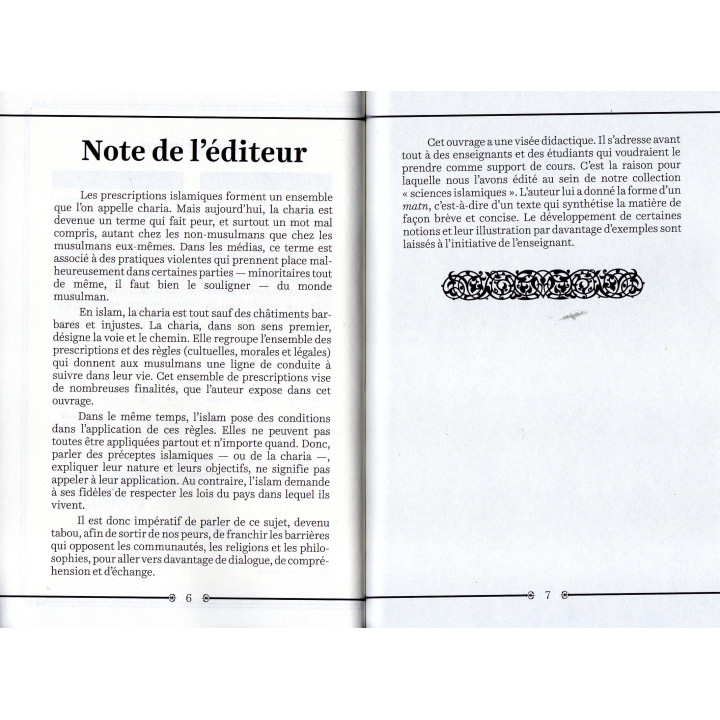 Les finalités des prescriptions islamiques selon la doctrine des Anciens AHMAD AL NAJJAR