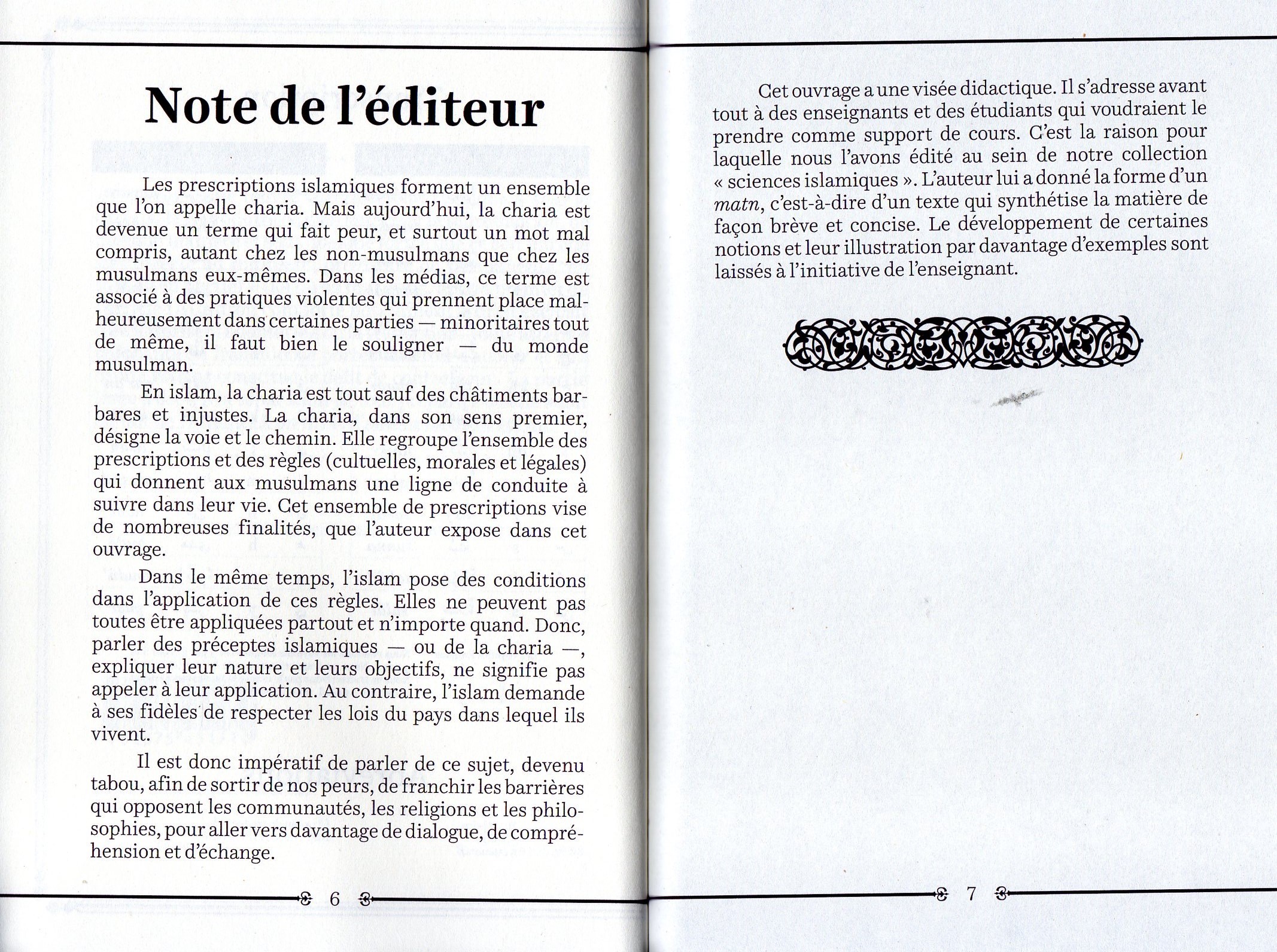 Les finalités des prescriptions islamiques selon la doctrine des Anciens AHMAD AL NAJJAR