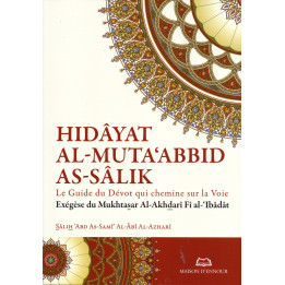 Hidayat al muta'abbid as-salik SALIH ABD AS SAMI AL ABI AL AZHARI