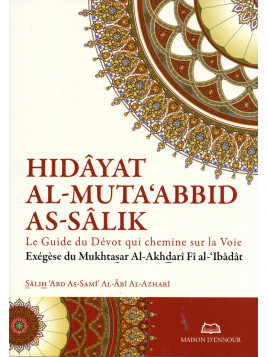 Hidayat al muta'abbid as-salik SALIH ABD AS SAMI AL ABI AL AZHARI