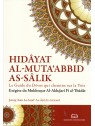 Hidayat al muta'abbid as-salik SALIH ABD AS SAMI AL ABI AL AZHARI