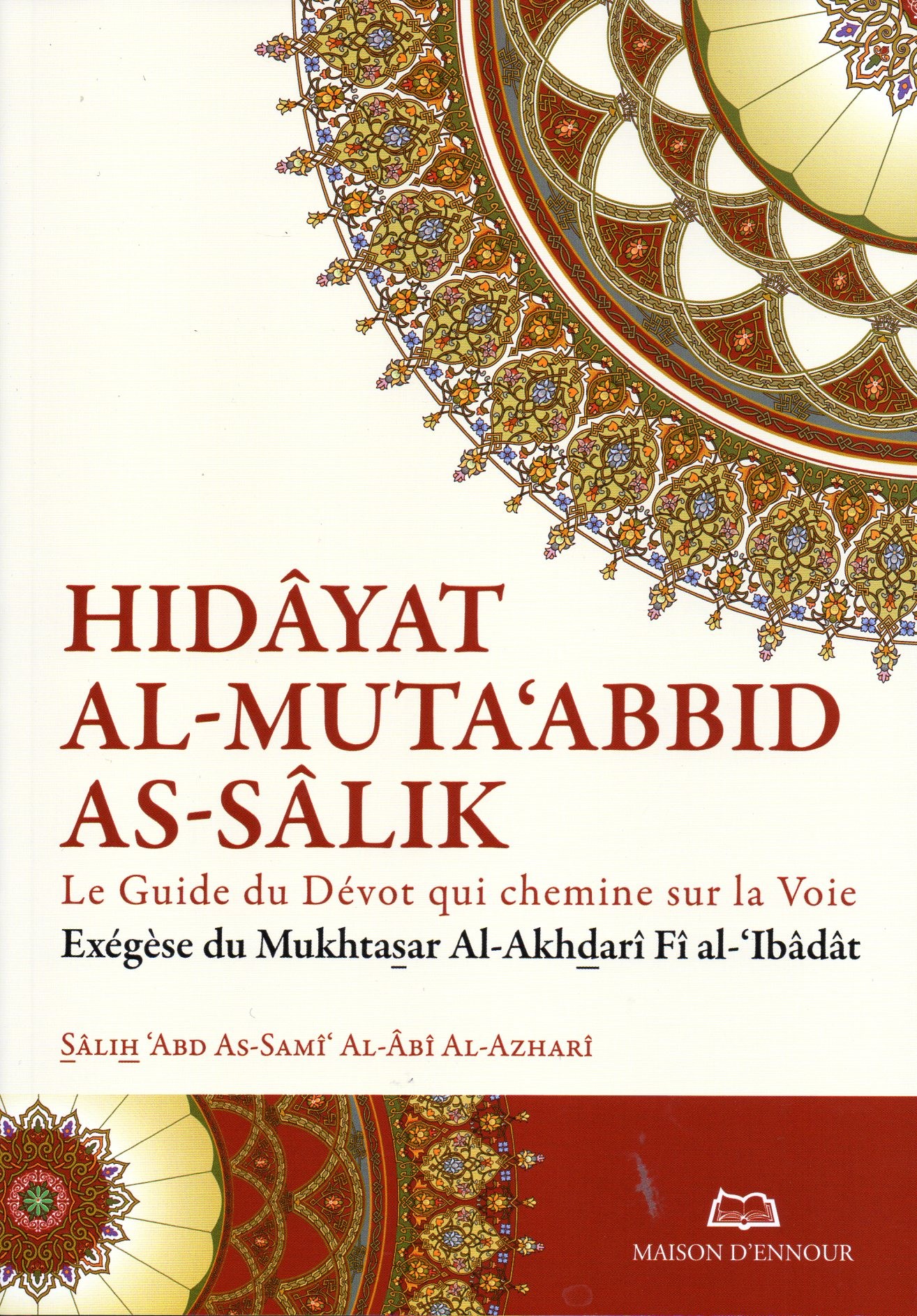 Hidayat al muta'abbid as-salik SALIH ABD AS SAMI AL ABI AL AZHARI