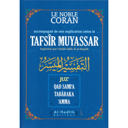 Tafsir Muyassar Supervisé par Cheikh Salih Al al-Shaykh Juz Qad Samia Tabarak Amma