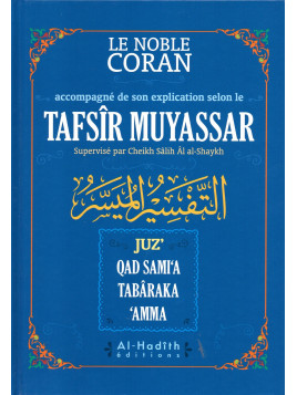Tafsir Muyassar Supervisé par Cheikh Salih Al al-Shaykh Juz Qad Samia Tabarak Amma