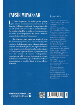 Tafsir Muyassar Supervisé par Cheikh Salih Al al-Shaykh Juz Qad Samia Tabarak Amma