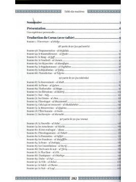 Tafsir Muyassar Supervisé par Cheikh Salih Al al-Shaykh Juz Qad Samia Tabarak Amma