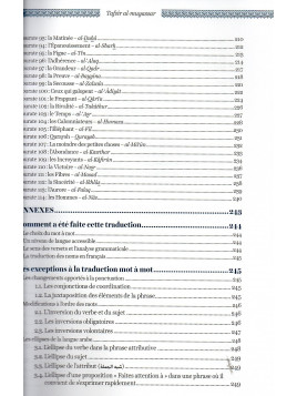 Tafsir Muyassar Supervisé par Cheikh Salih Al al-Shaykh Juz Qad Samia Tabarak Amma