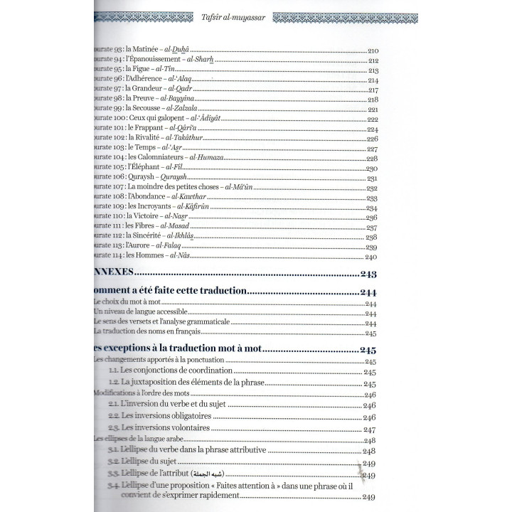 Tafsir Muyassar Supervisé par Cheikh Salih Al al-Shaykh Juz Qad Samia Tabarak Amma