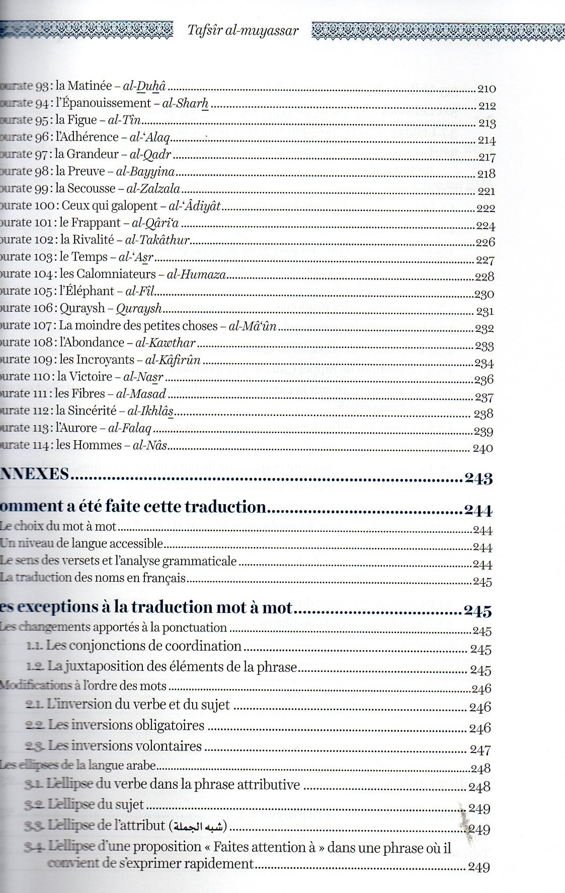 Tafsir Muyassar Supervisé par Cheikh Salih Al al-Shaykh Juz Qad Samia Tabarak Amma