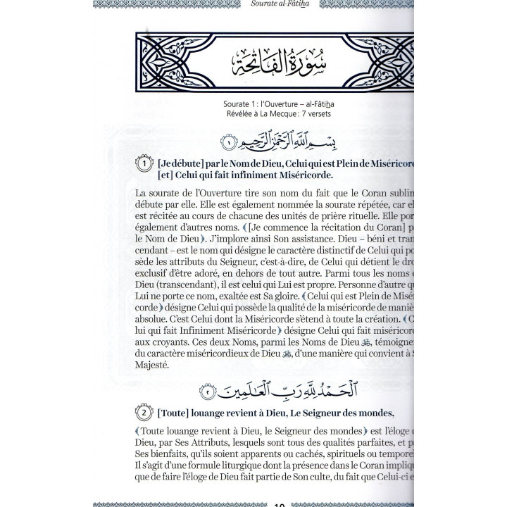 Tafsir Muyassar Supervisé par Cheikh Salih Al al-Shaykh Juz Qad Samia Tabarak Amma