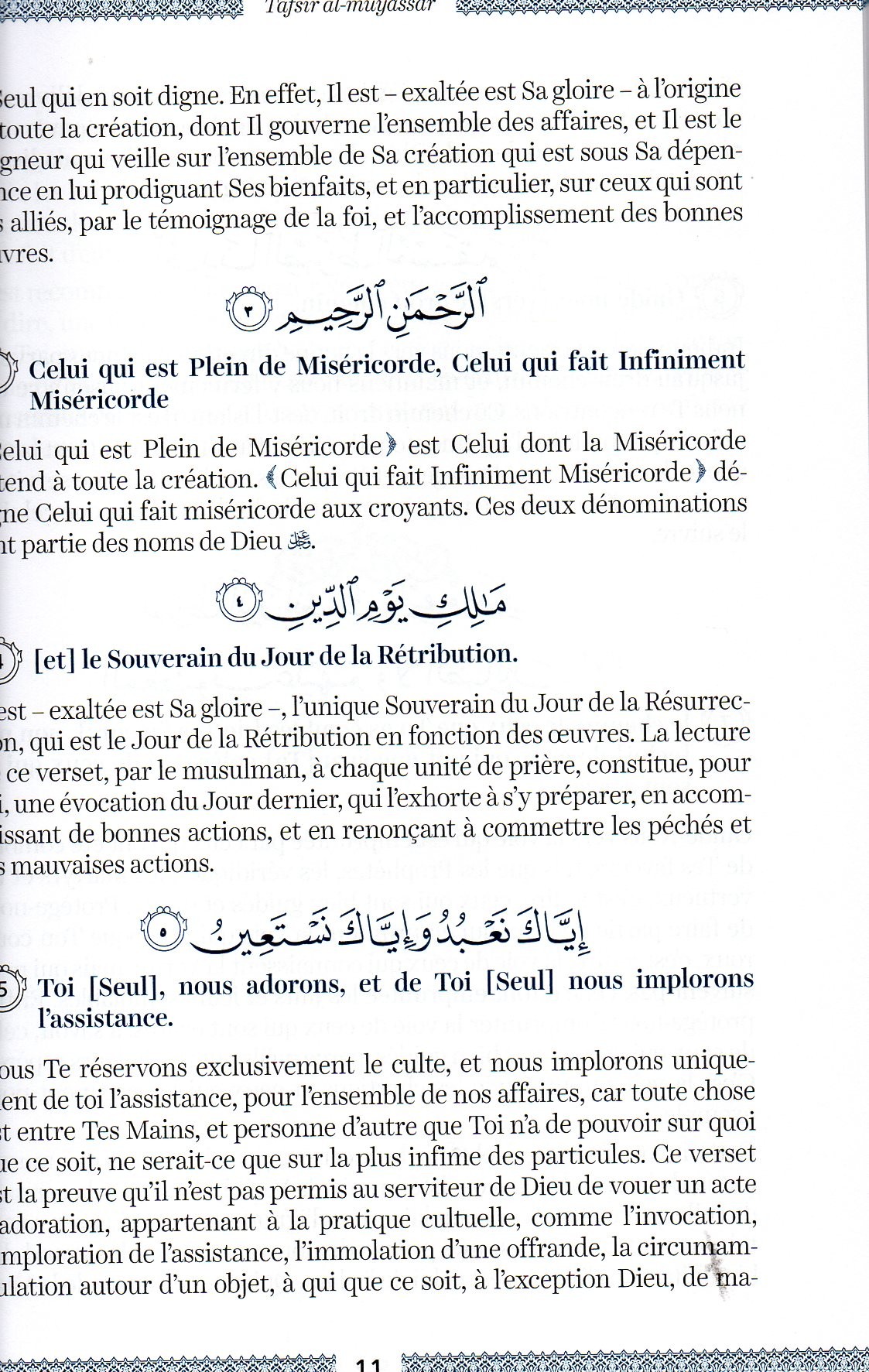 Tafsir Muyassar Supervisé par Cheikh Salih Al al-Shaykh Juz Qad Samia Tabarak Amma