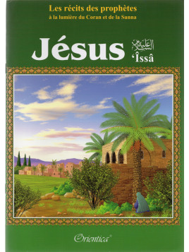 Jésus ('Îssâ)