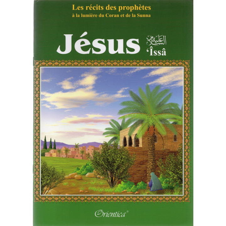 Jésus ('Îssâ)