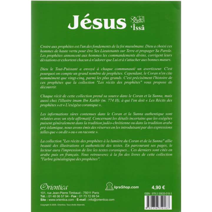 Jésus ('Îssâ)