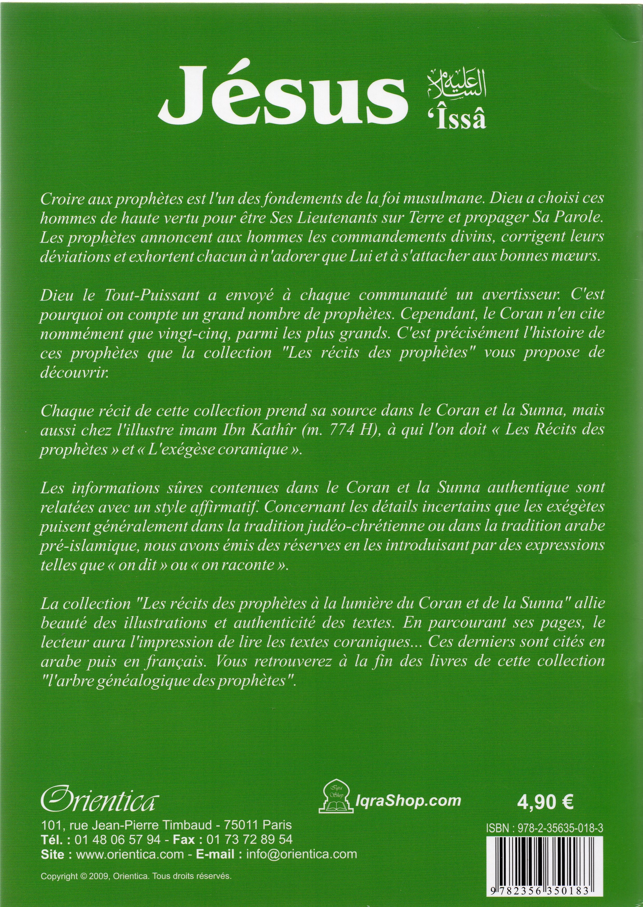 Jésus ('Îssâ)
